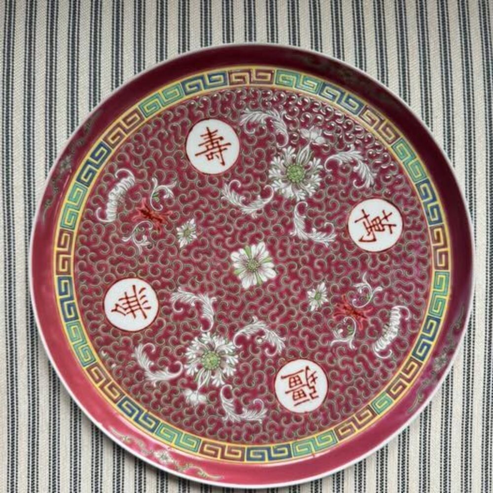 Vintage Chinese Porcelain Plate 10"